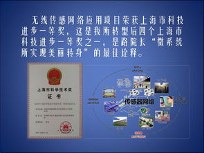 2009年中國科學(xué)院上海微系統(tǒng)與信息技術(shù)研究所有關(guān)網(wǎng)絡(luò)技術(shù)領(lǐng)域最具影響力的十大事件