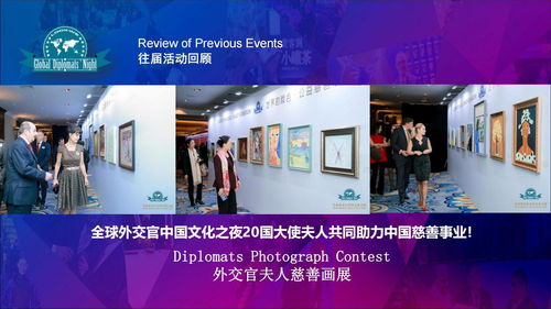 伍佰藝沉香攜手海南省沉香協會，共襄全球外交官中國文化行藝術盛舉
