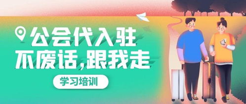 開(kāi)啟虎牙公會(huì)之旅 投資預(yù)算與文化藝術(shù)交流活動(dòng)的組織策略